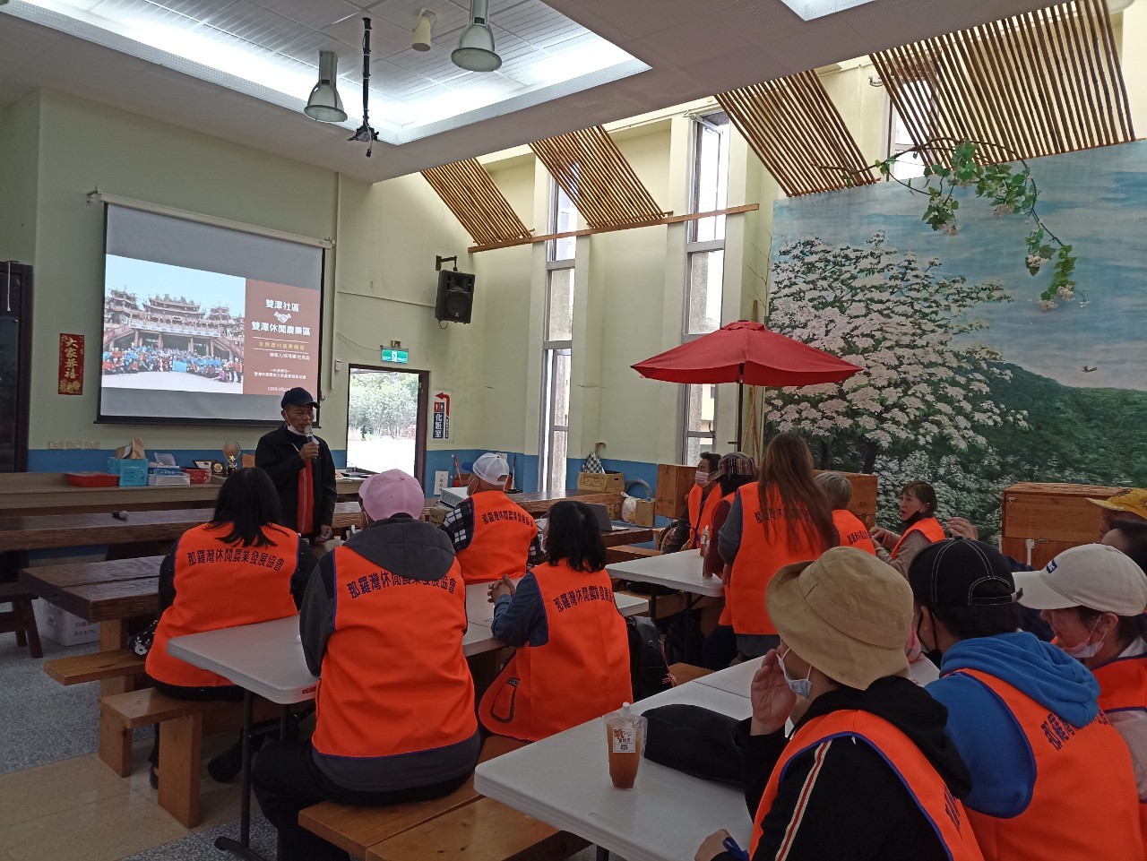 那羅灣休閒農業區交流參訪 